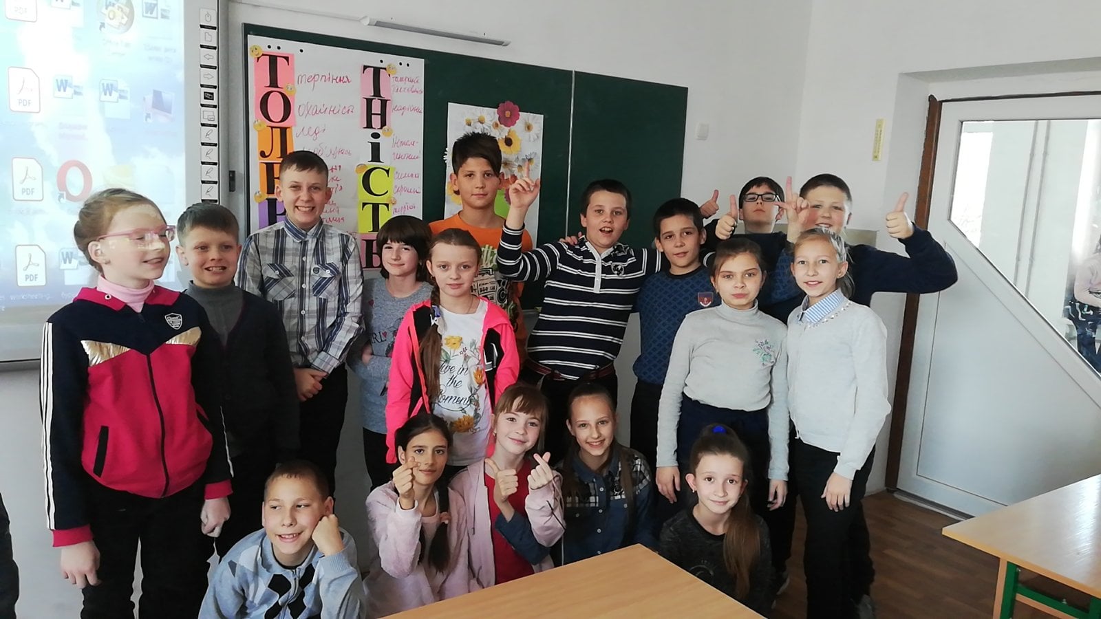 День толерантності Image