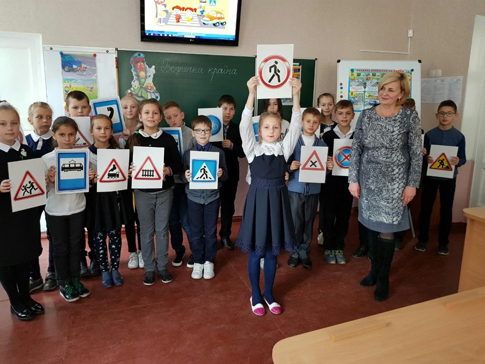 Єдиний національний урок Image