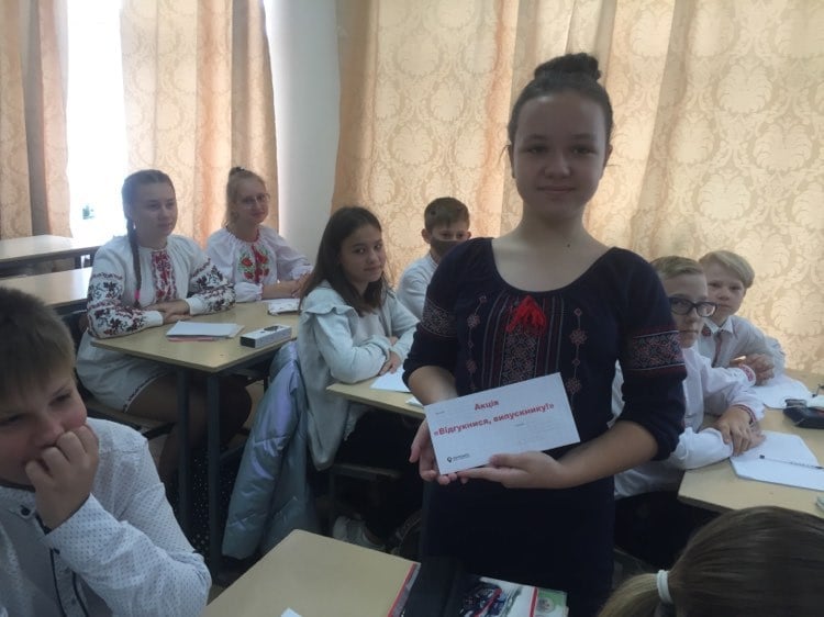 відгукнись