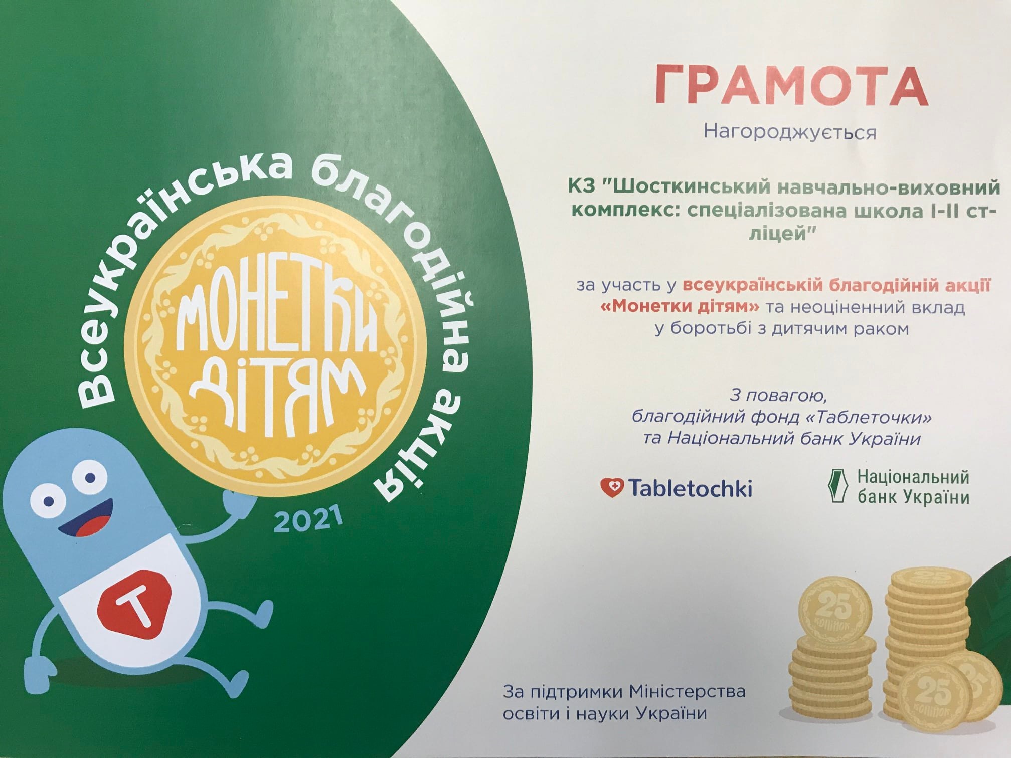 260611954 1211564432662976 184769665782054094 n