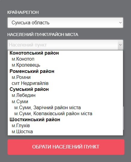 зображення viber 2022 06 21 15 56 12 451