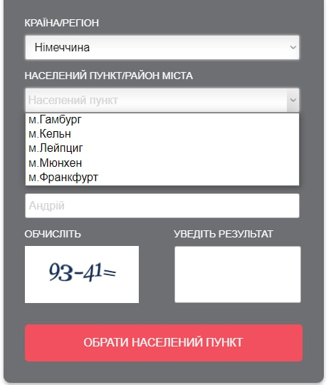 зображення viber 2022 06 21 15 56 13 102