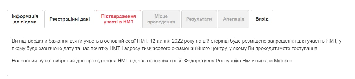 зображення viber 2022 06 21 15 56 13 808
