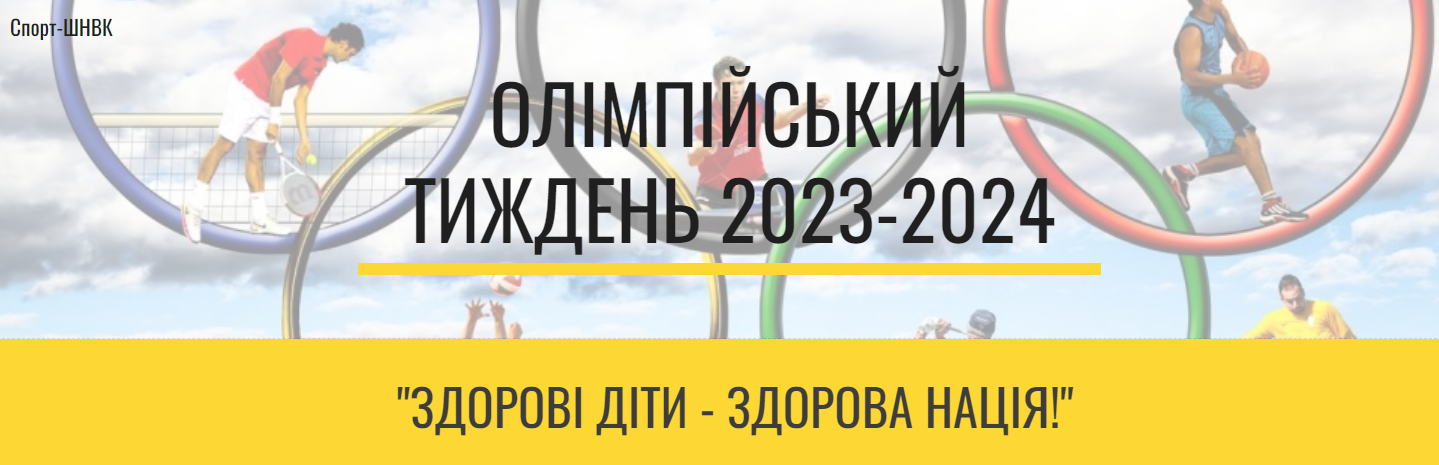 Знімок екрана 2023 10 08 193806