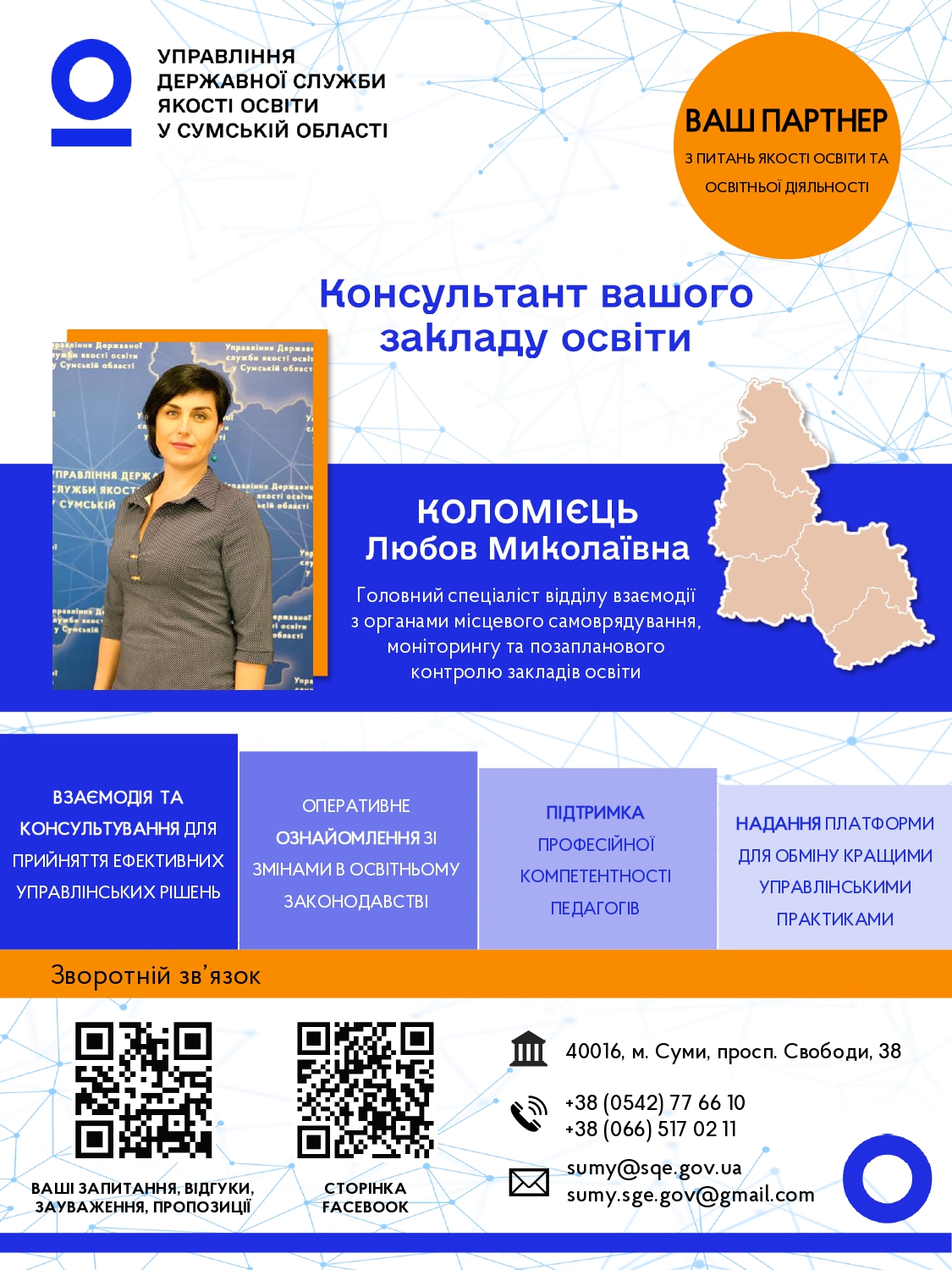 This image for Image Layouts addon