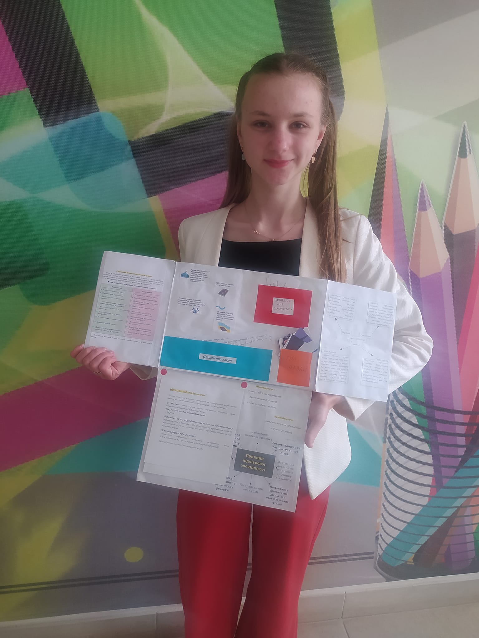 Знімок екрана 2024 04 24 082820