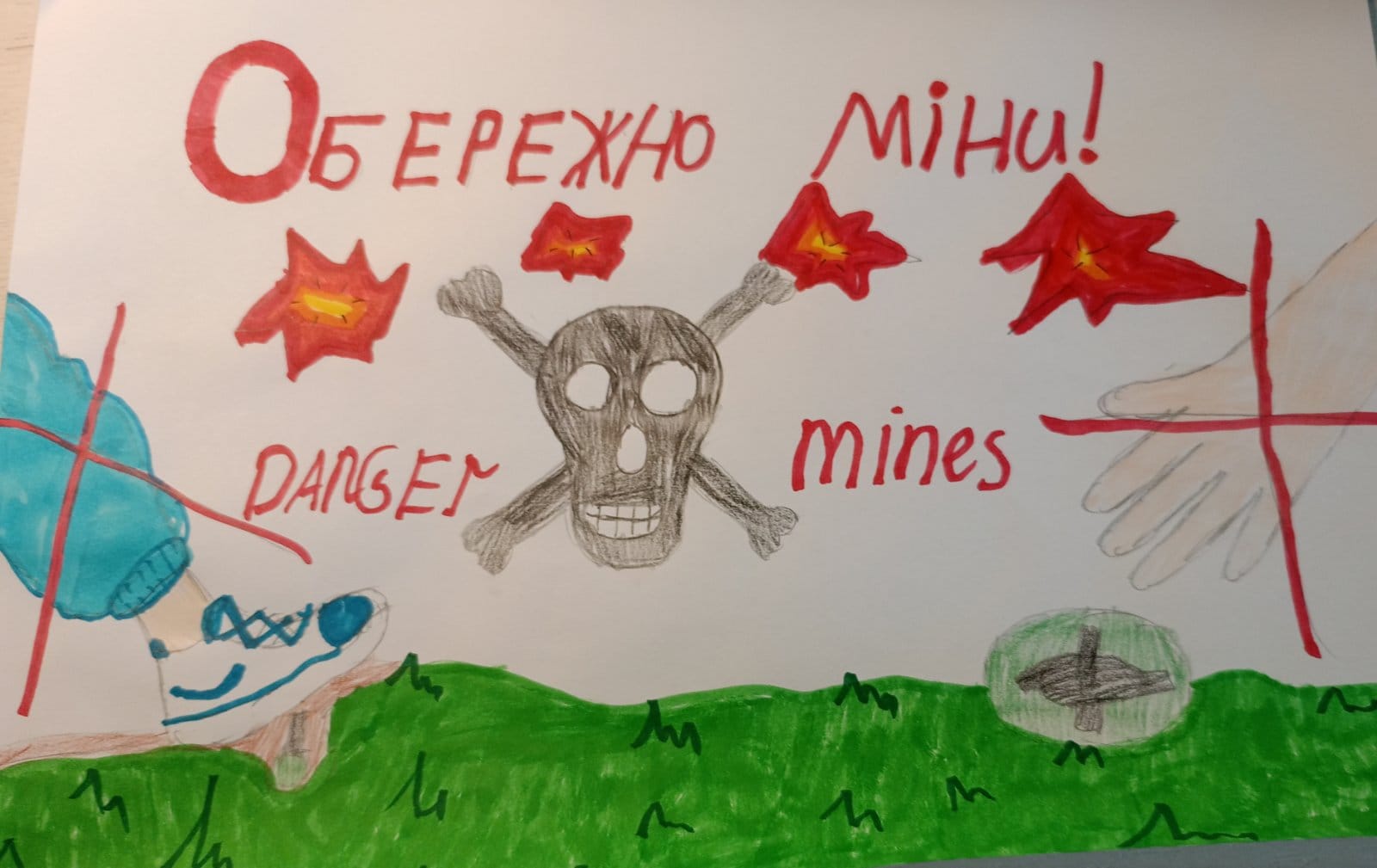 Знімок екрана 2024 04 24 082820