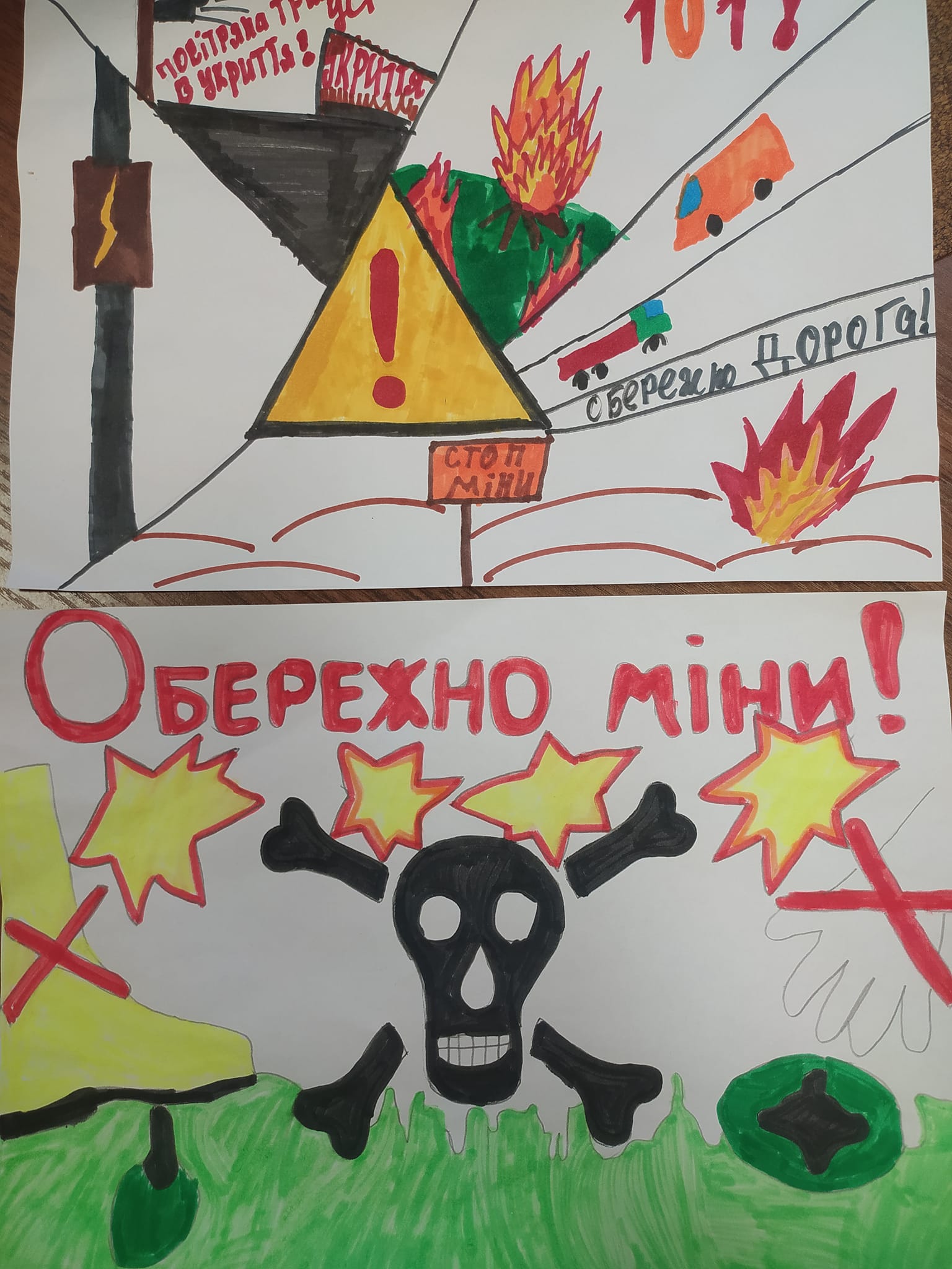 Знімок екрана 2024 04 24 082820