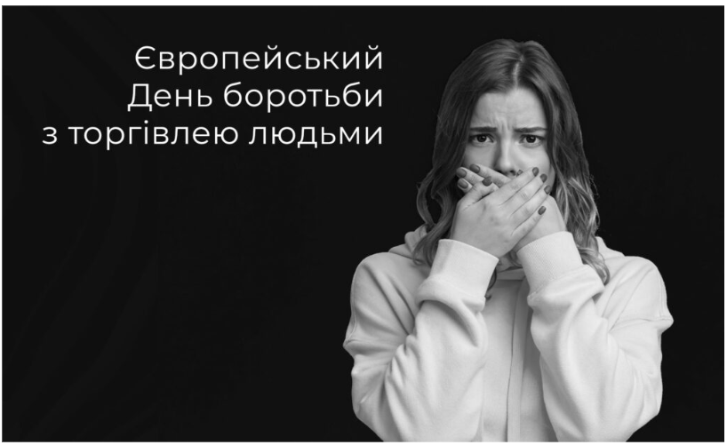 Знімок екрана 2023 10 18 202624