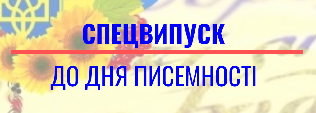 Знімок екрана 2023 12 08 103126