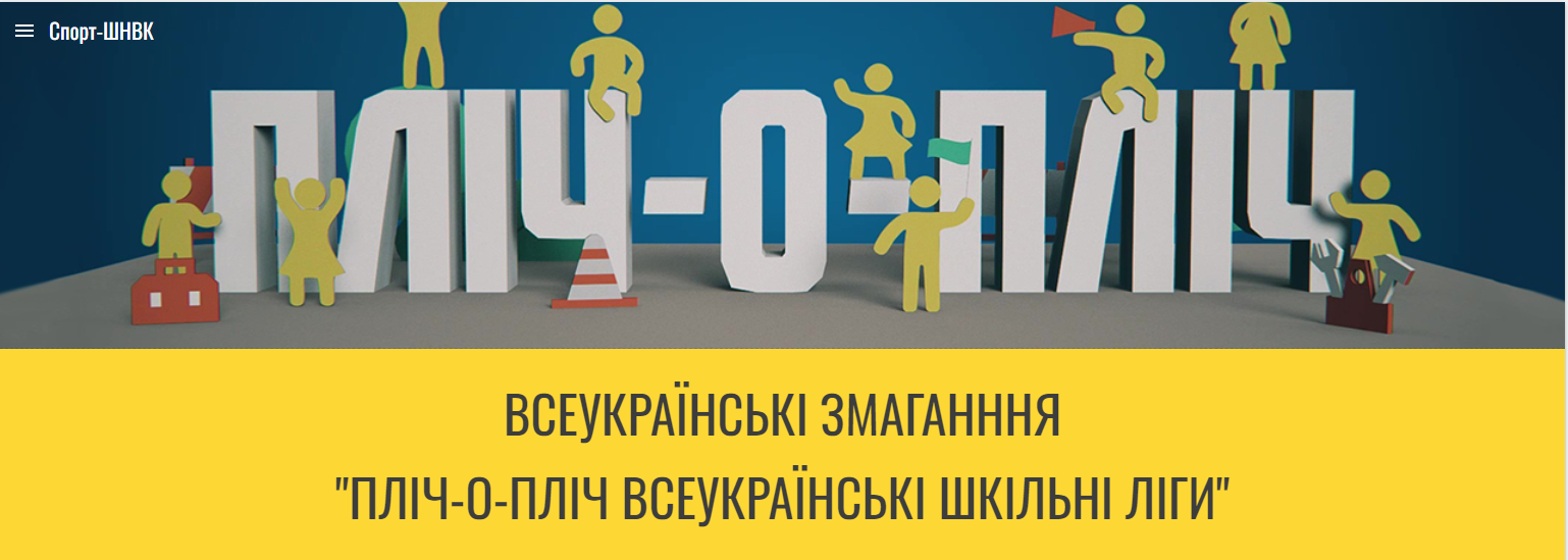 Знімок екрана 2024 01 22 112047