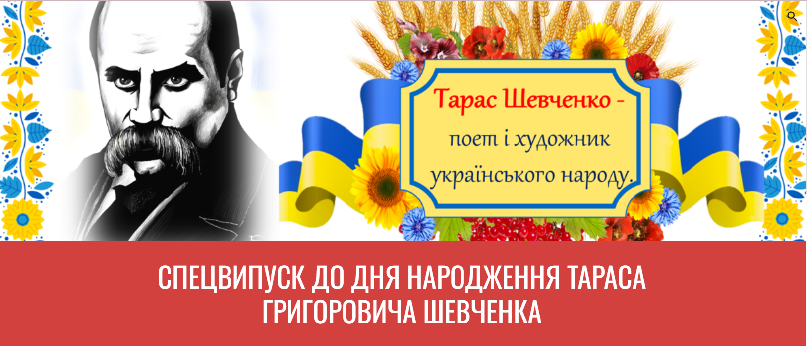 Знімок екрана 2024 03 22 153002