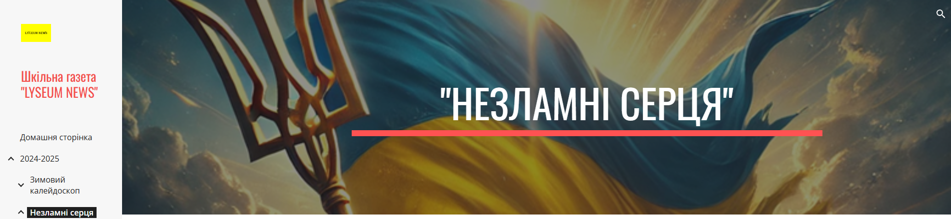 Знімок екрана 2025 02 24 111035