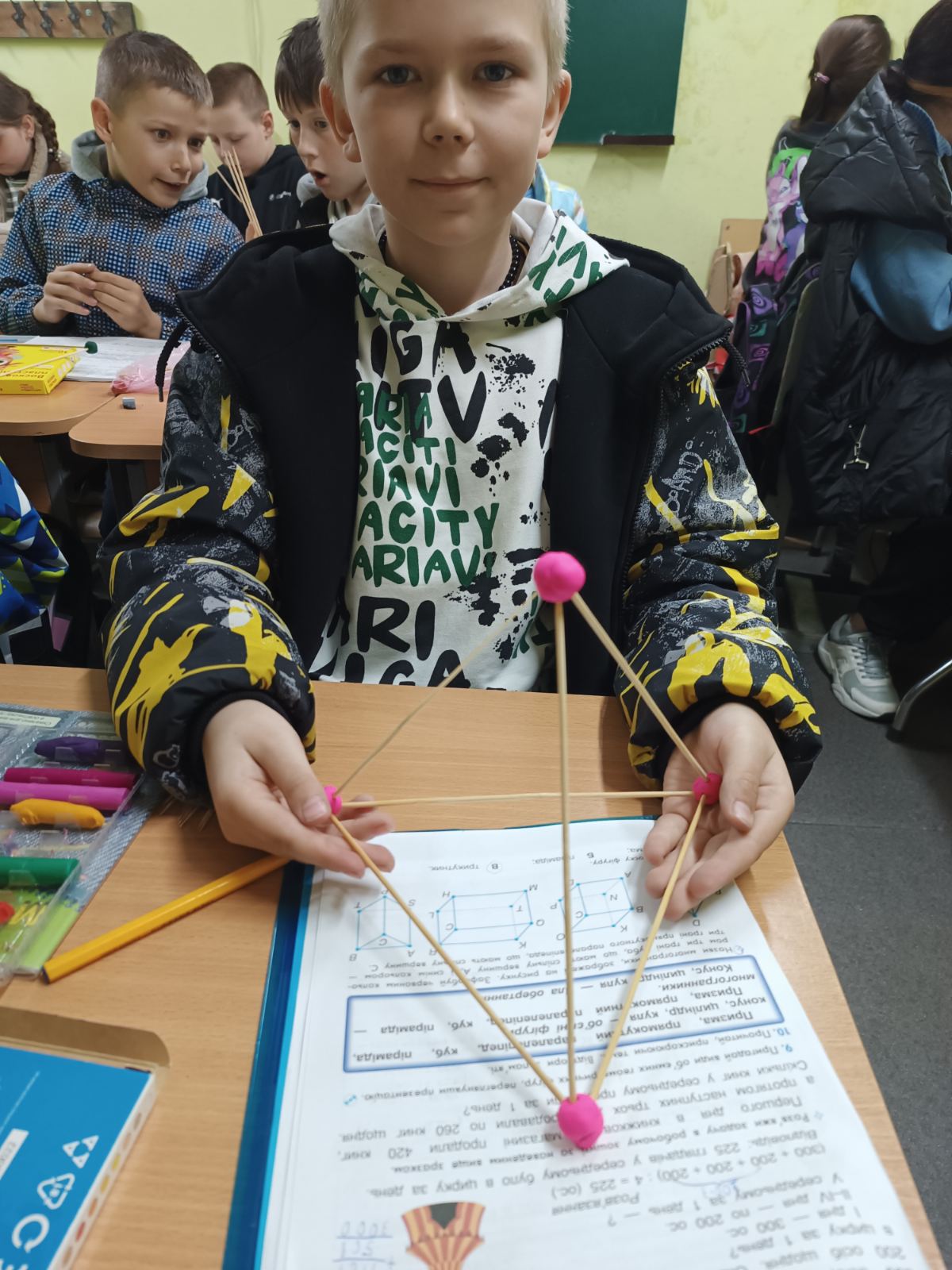 зображення viber 2025 04 16 14 31 54 768