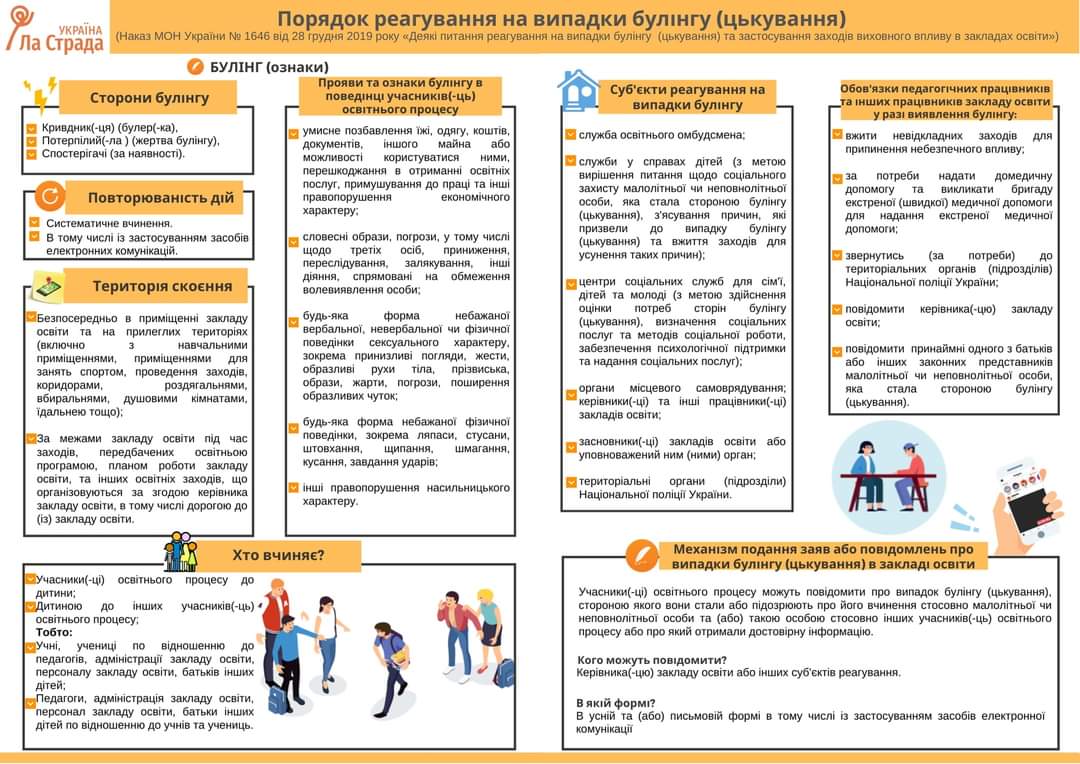 FB IMG 1610526330886