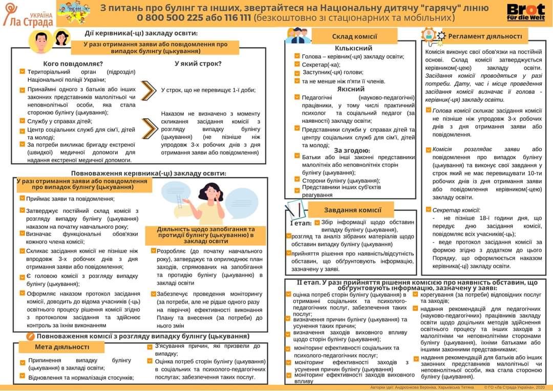 FB IMG 1610526330886