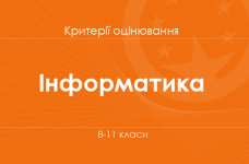 school 05082024 174925 m