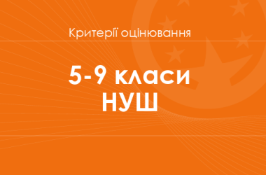 school 05082024 174925 m