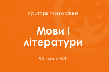 school 05082024 174925 m