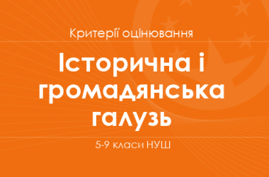 school 05082024 174925 m