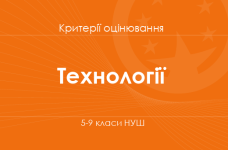 school 05082024 174925 m