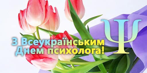пс1